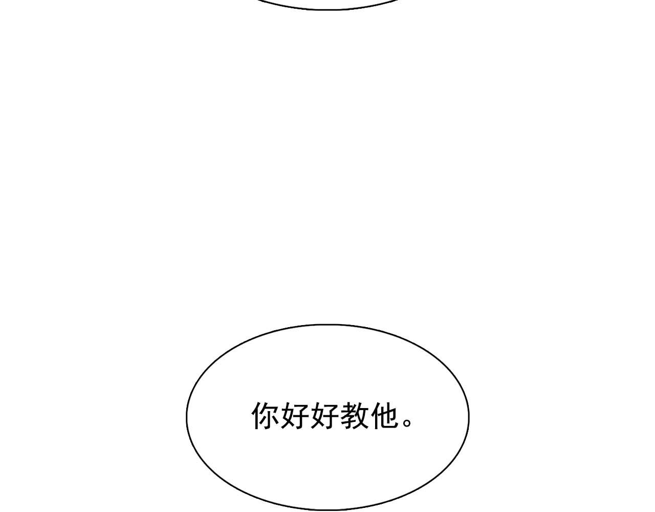 第40话 骗人很开心吗？62