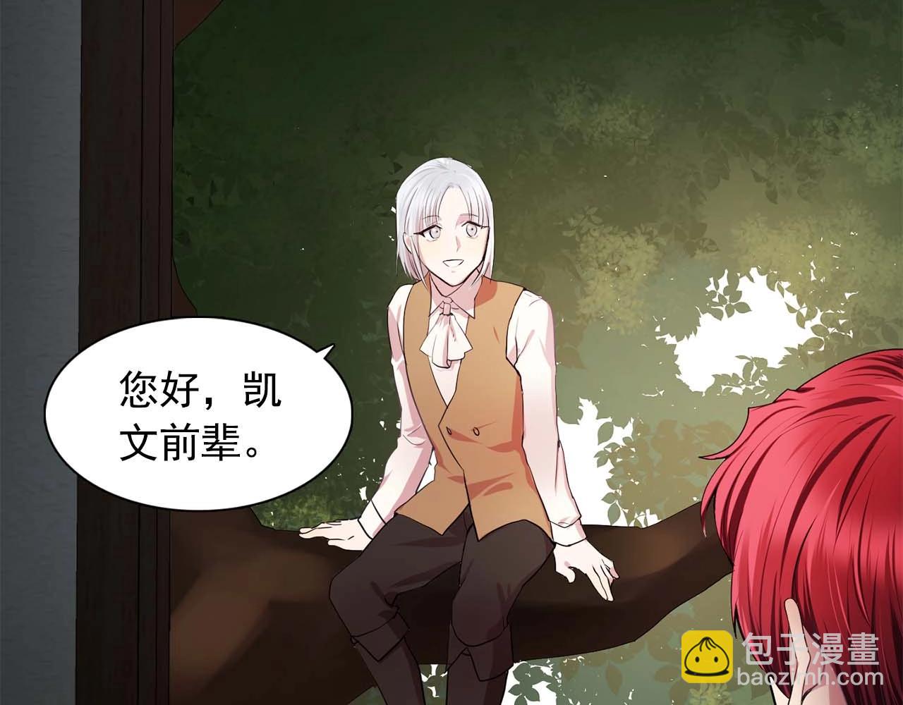 第40话 骗人很开心吗？68
