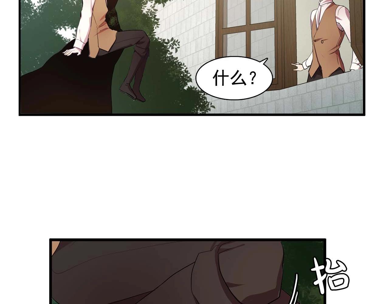 第40话 骗人很开心吗？72