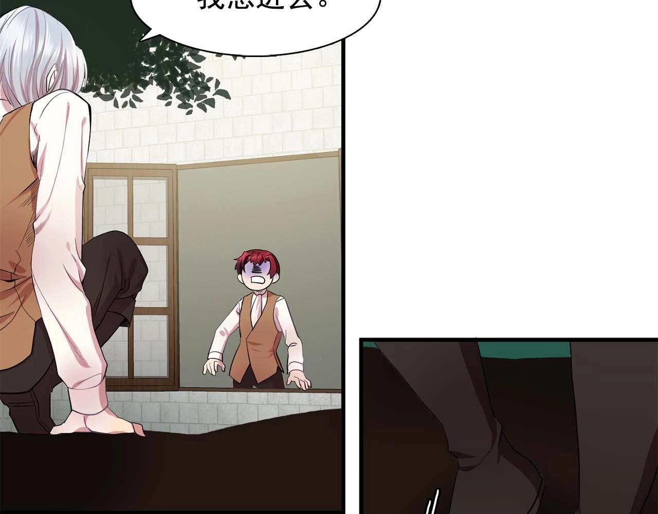 第40话 骗人很开心吗？74