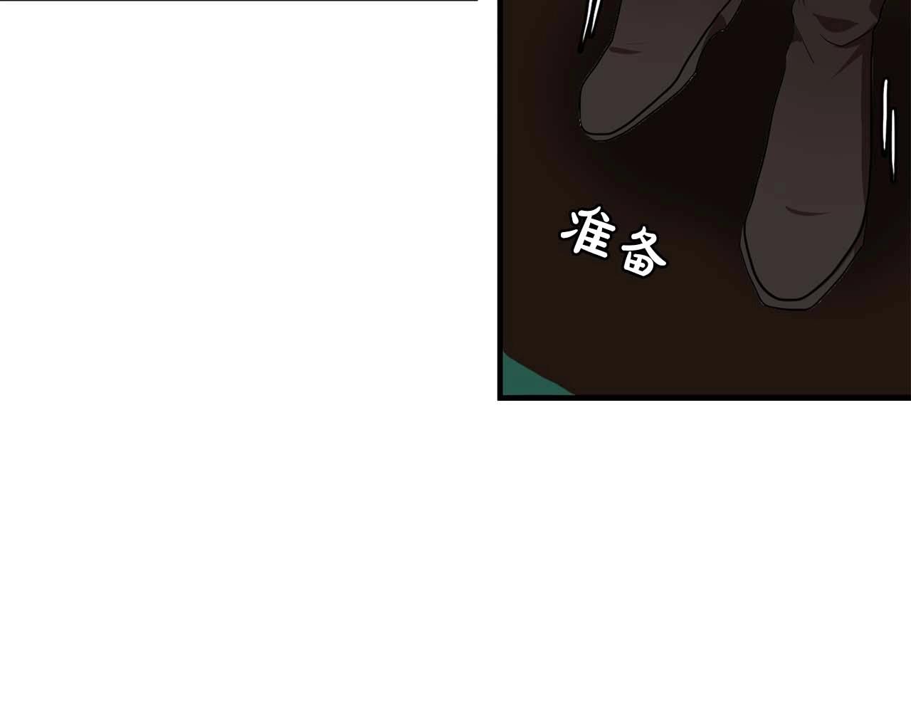 第40话 骗人很开心吗？75