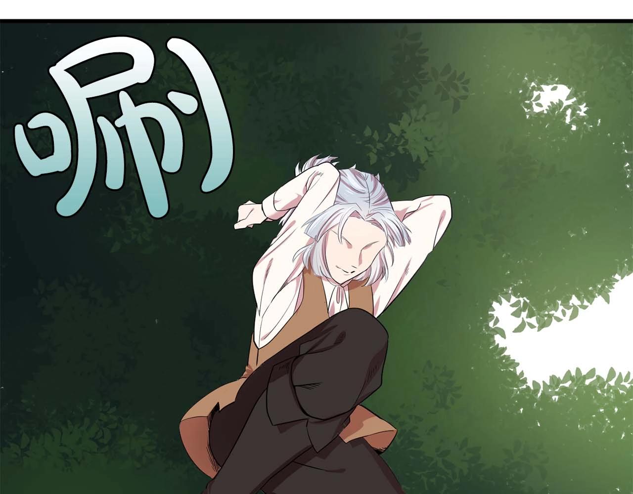 第40话 骗人很开心吗？77