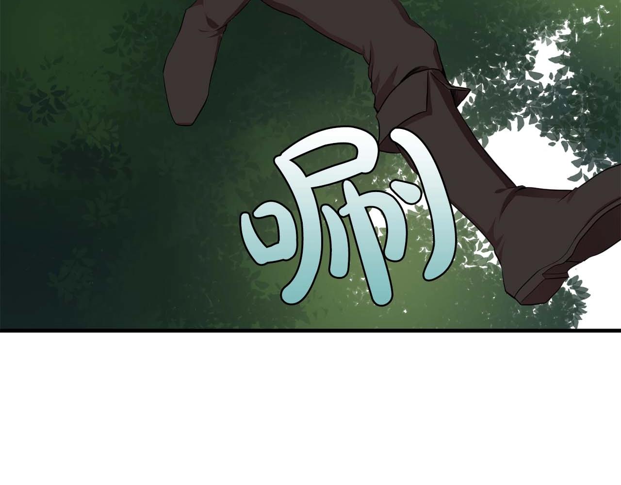 第40话 骗人很开心吗？78