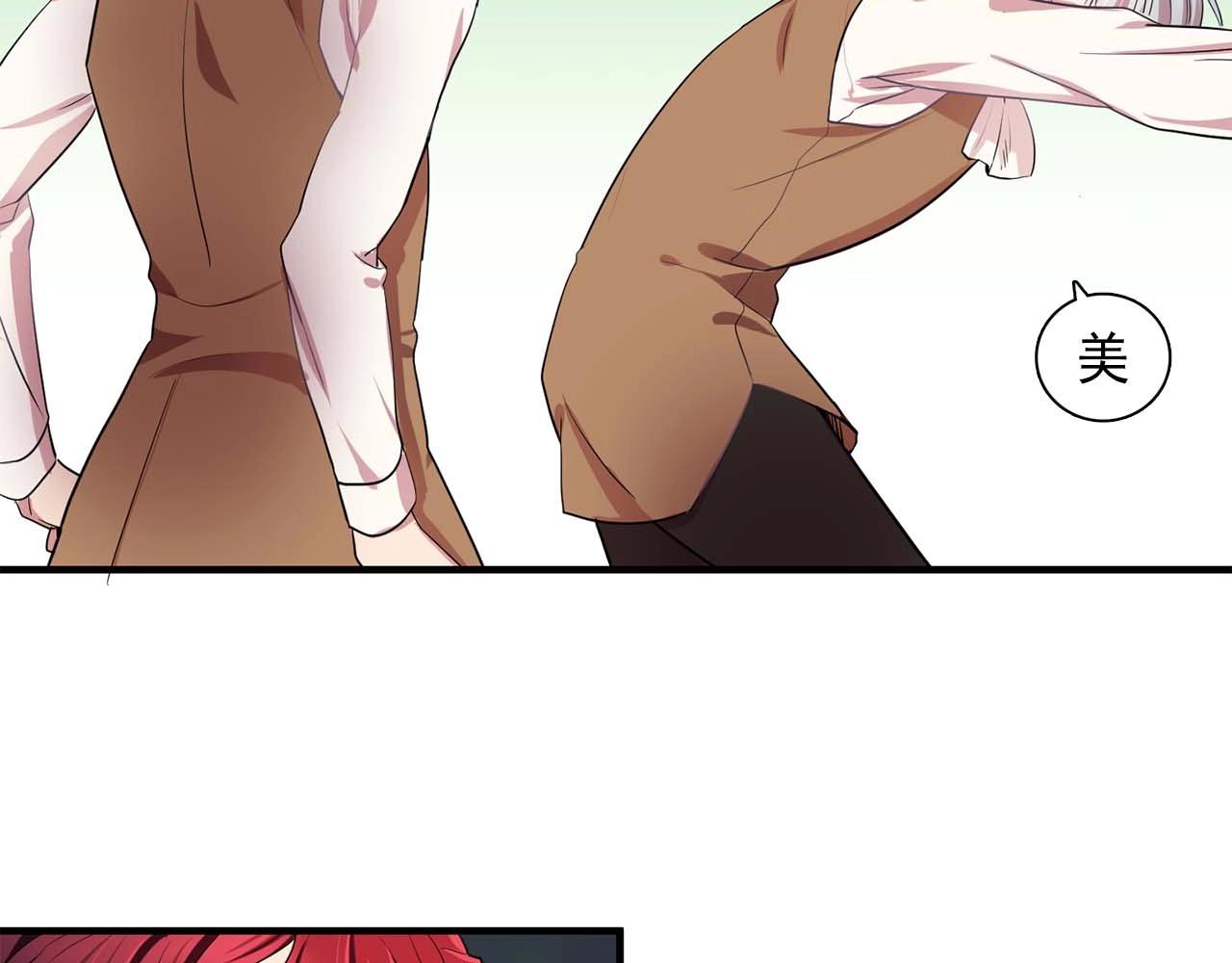 第40话 骗人很开心吗？80