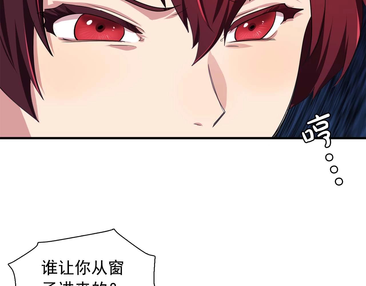 第40话 骗人很开心吗？97