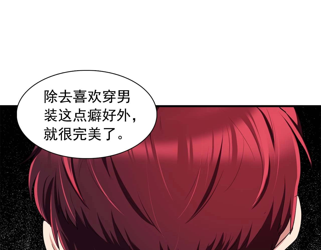 第41话 你很甜0