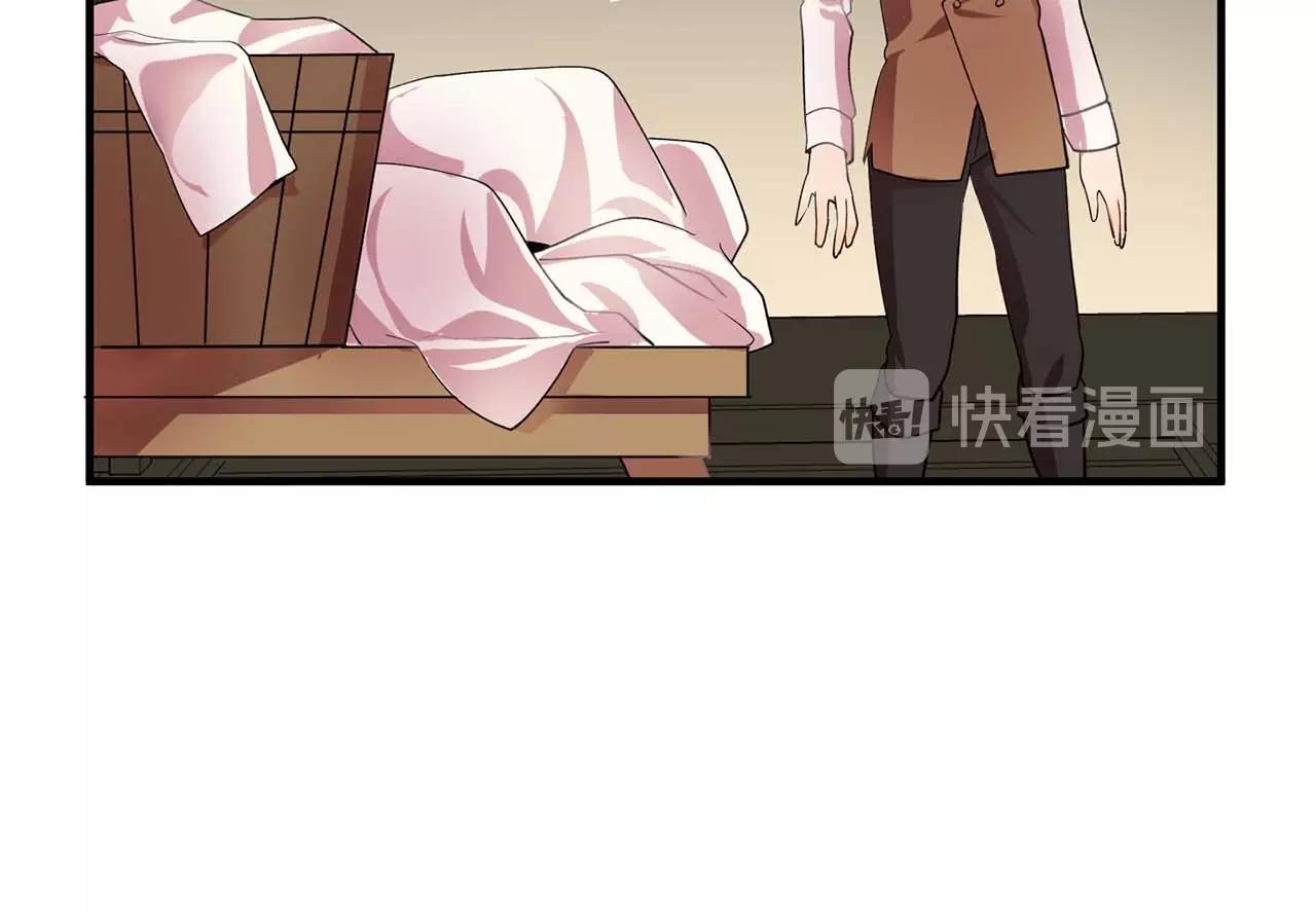 第41话 你很甜101