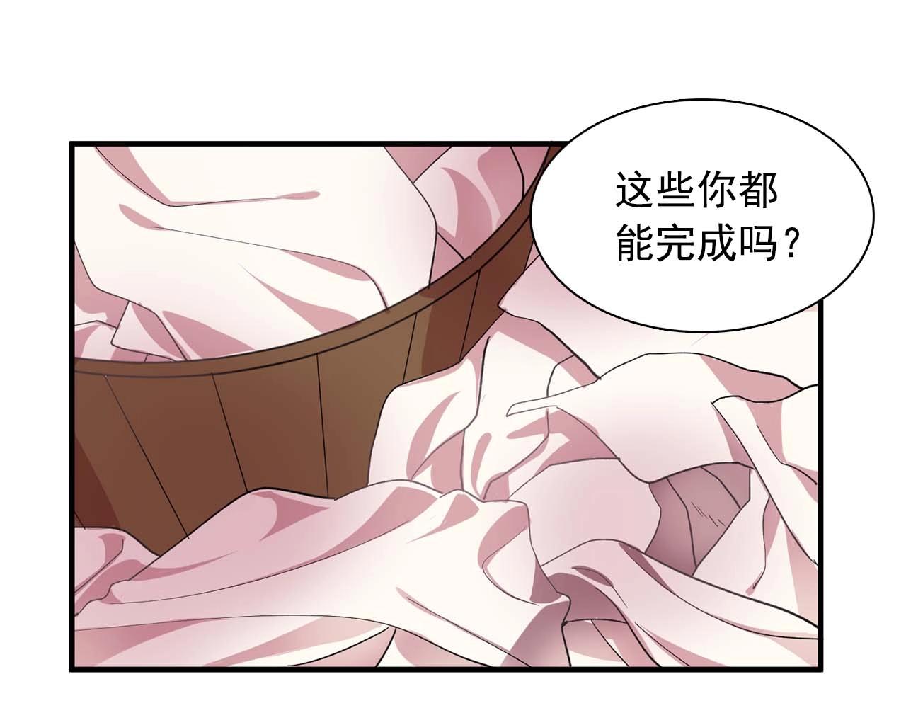 第41话 你很甜102