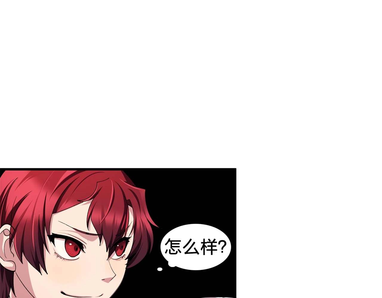 第41话 你很甜107
