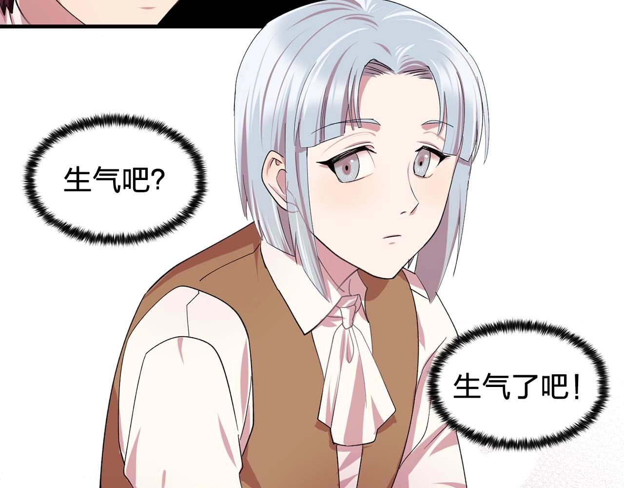 第41话 你很甜108