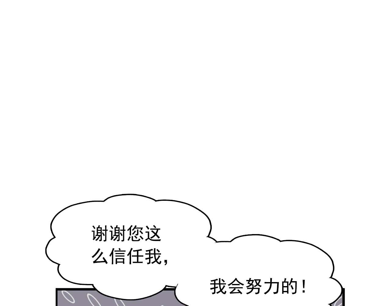 第41话 你很甜110