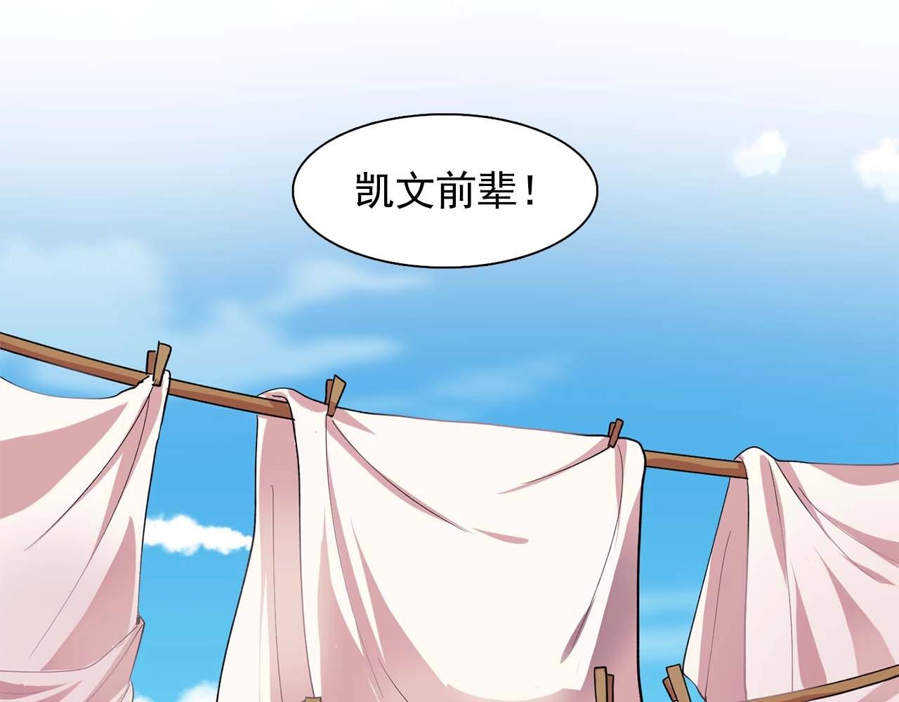 第41话 你很甜113