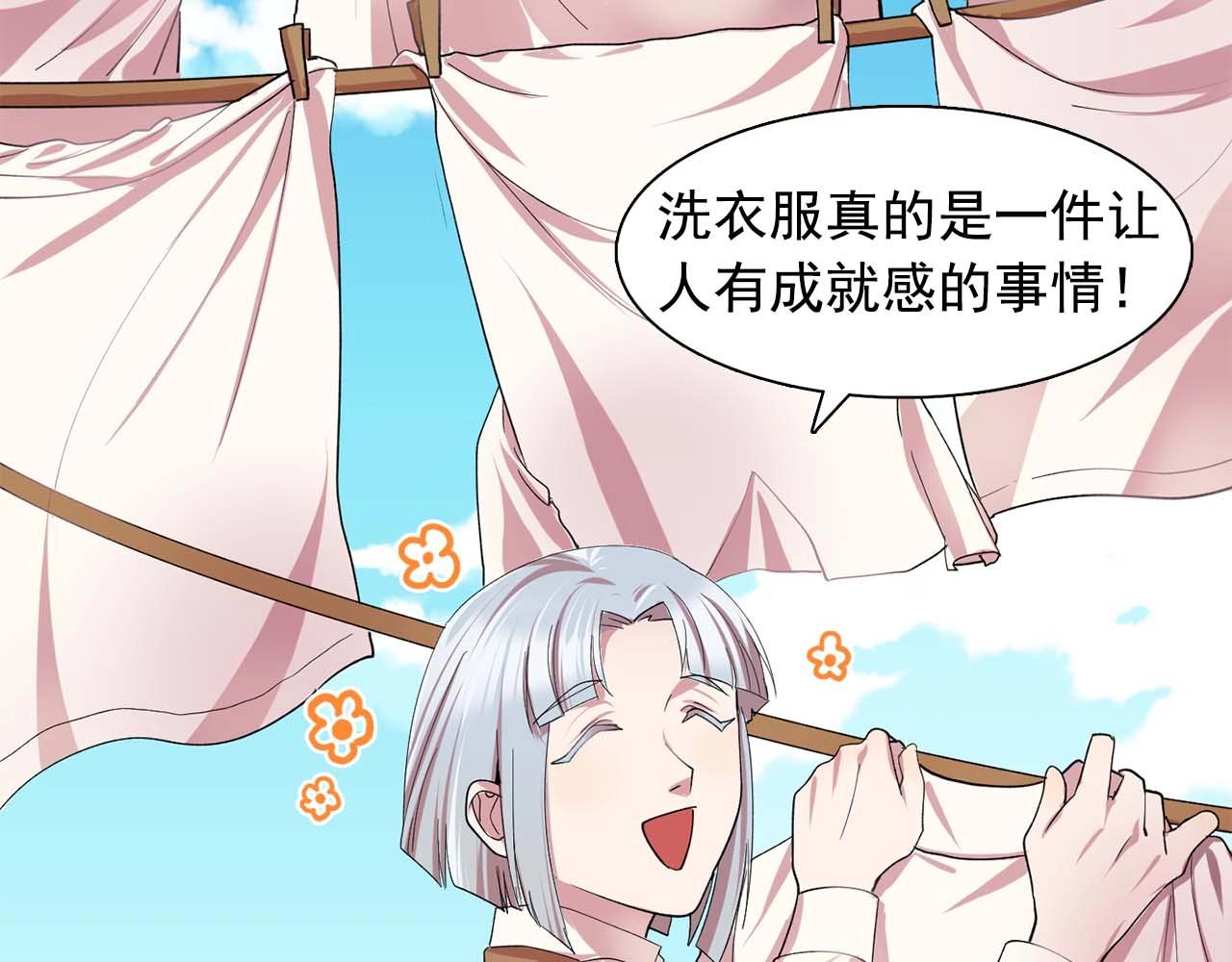 第41话 你很甜114