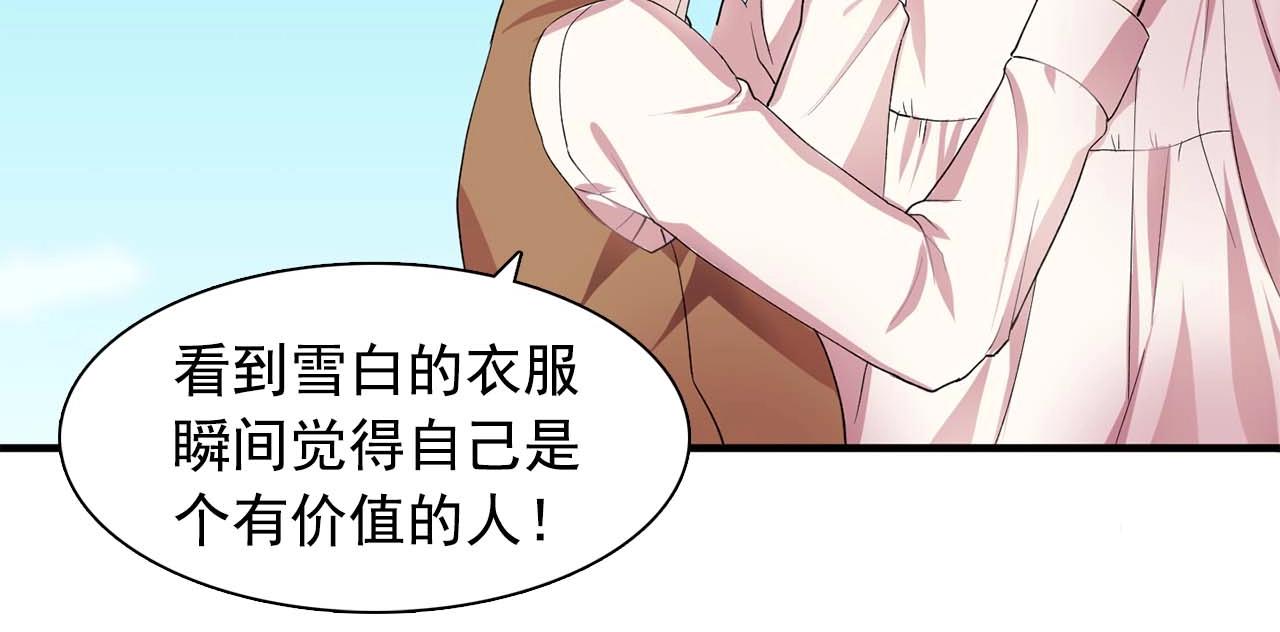 第41话 你很甜115