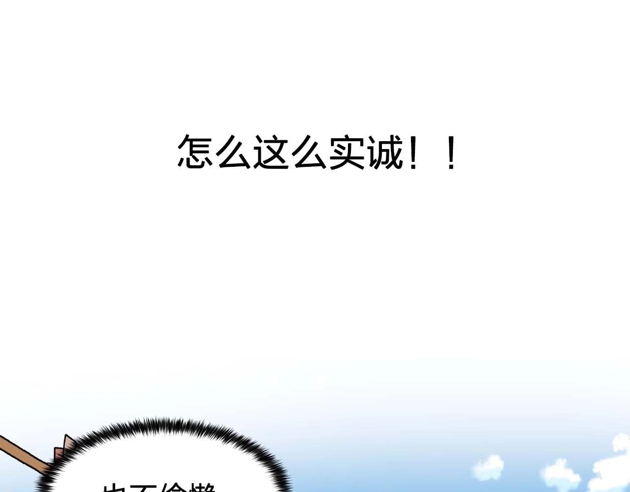 第41话 你很甜117