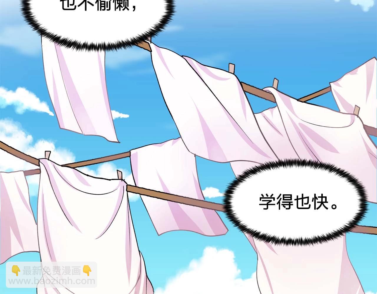 第41话 你很甜118