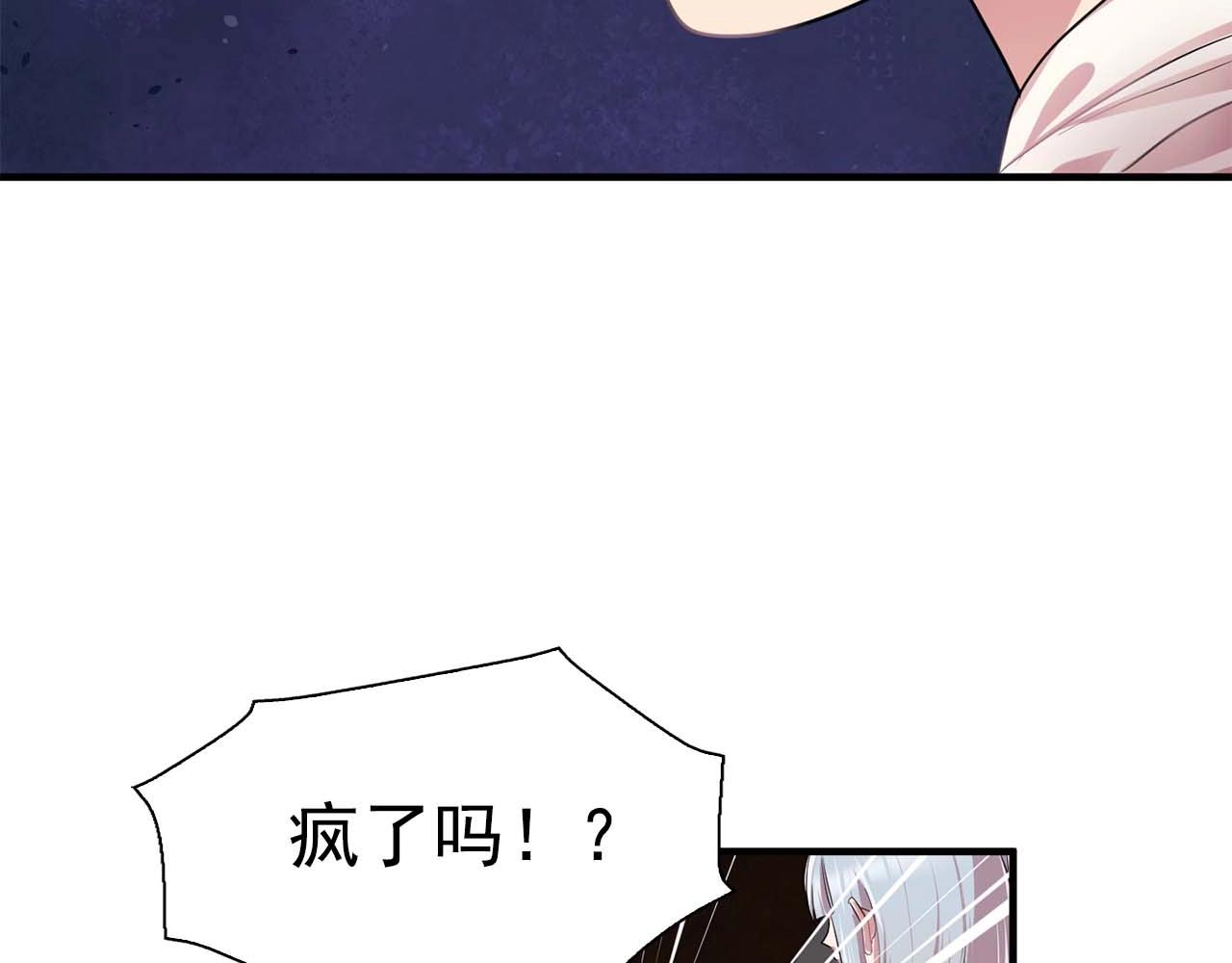 第41话 你很甜12