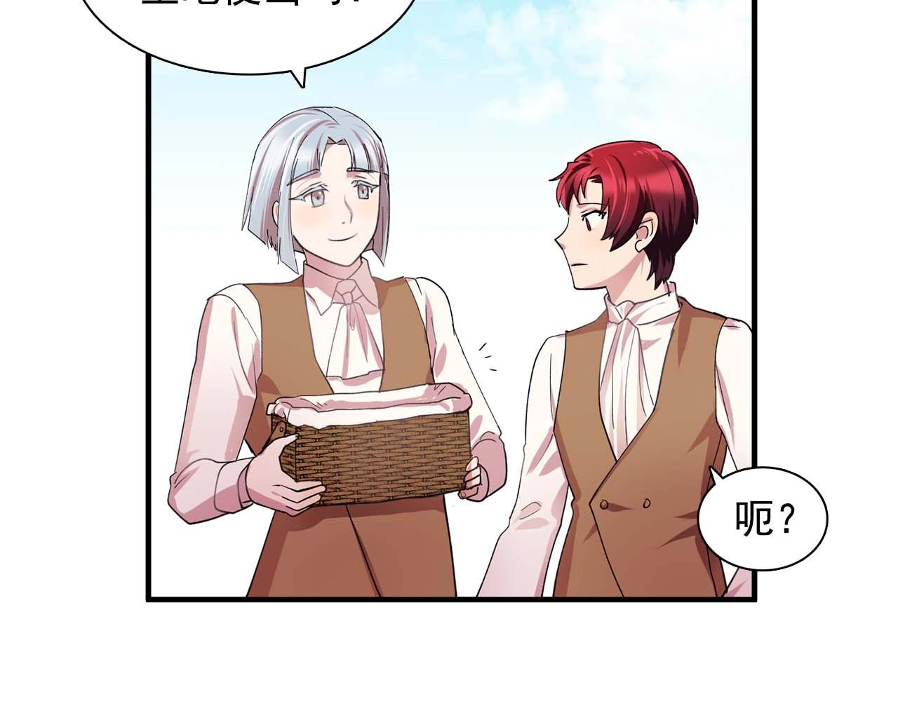 第41话 你很甜121