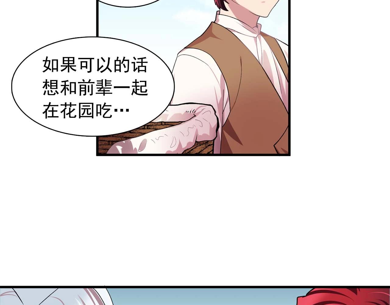 第41话 你很甜124