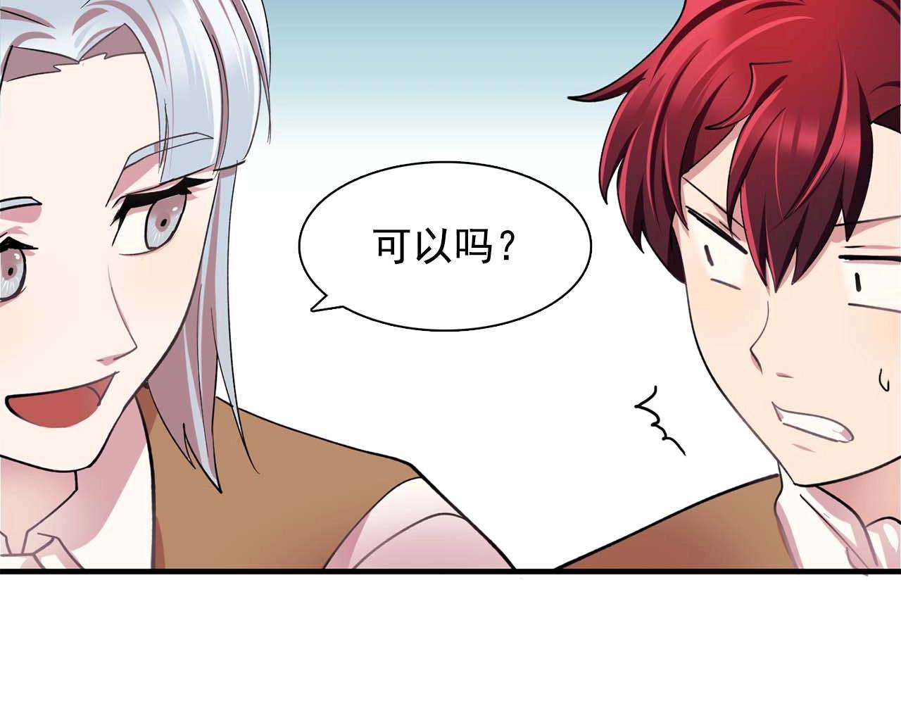 第41话 你很甜125