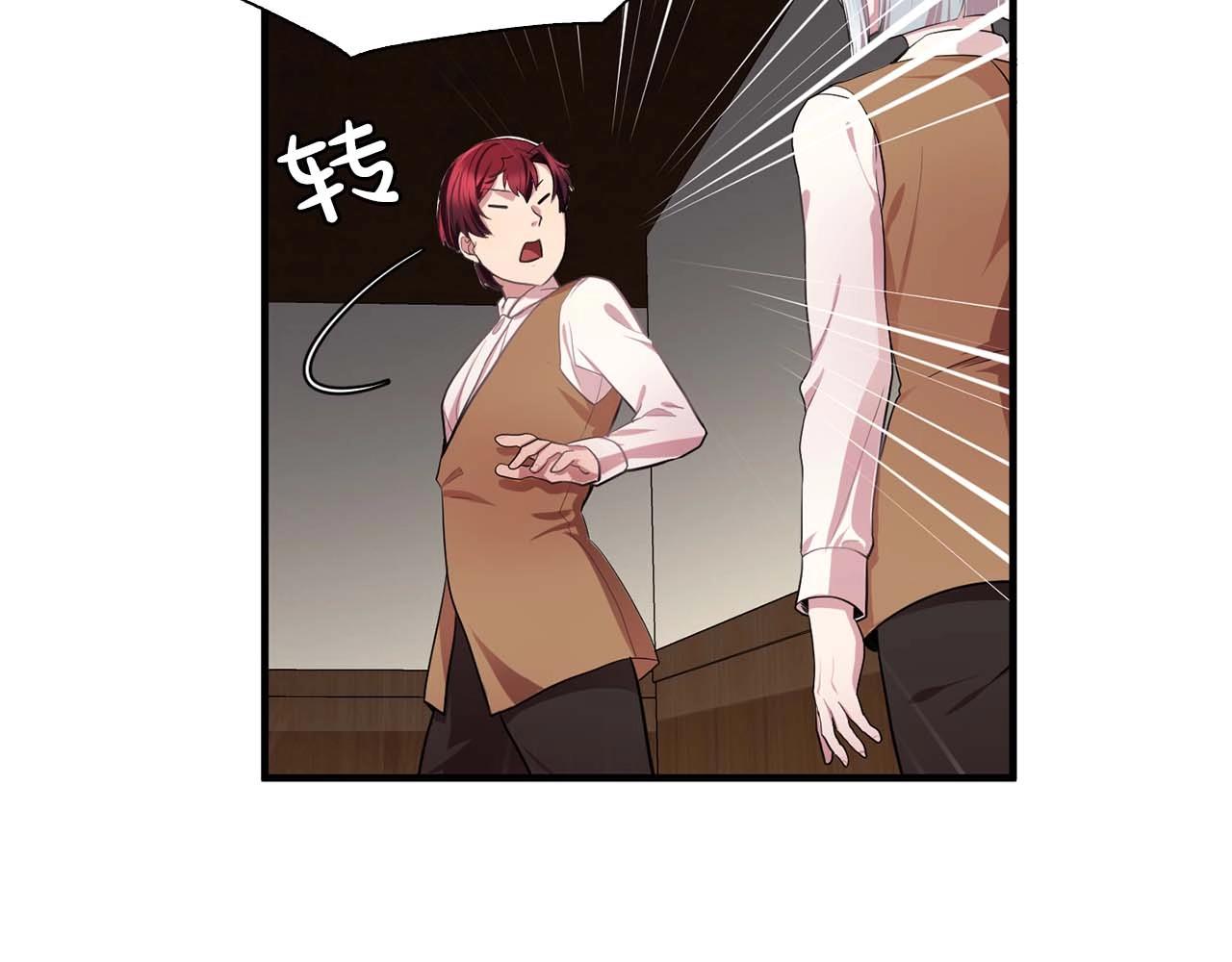 第41话 你很甜13