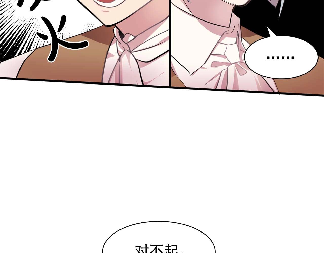 第41话 你很甜16
