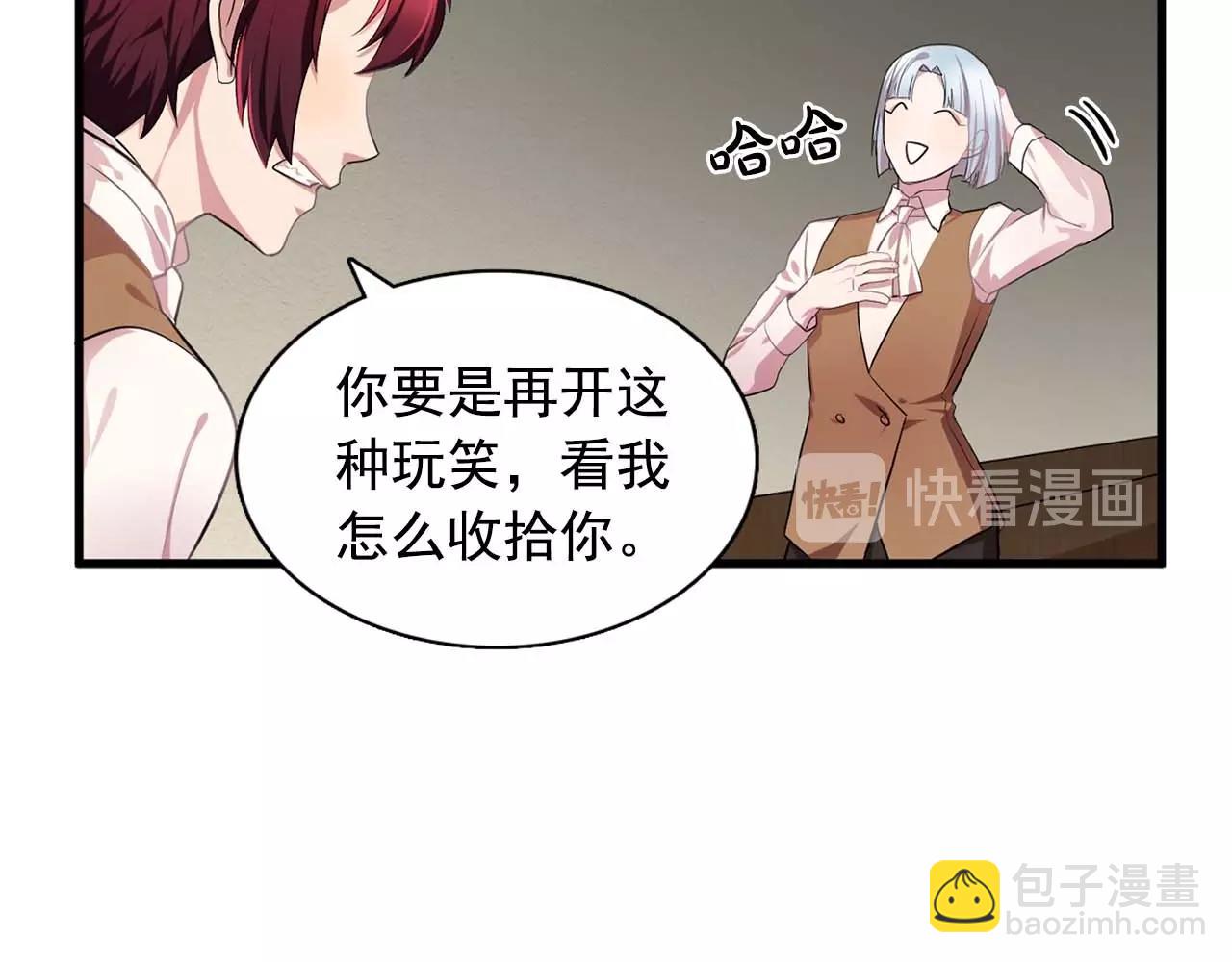 第41话 你很甜18