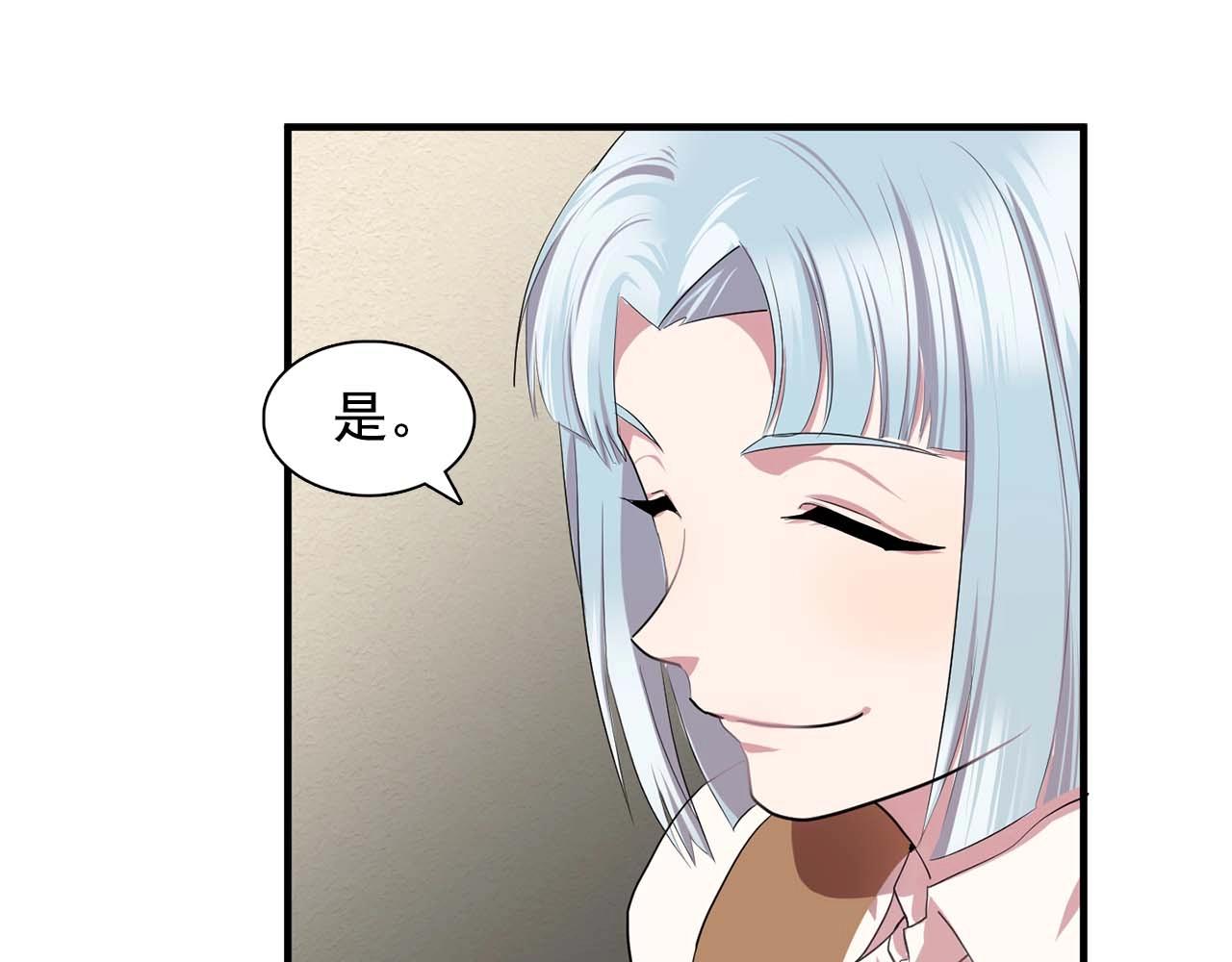 第41话 你很甜19