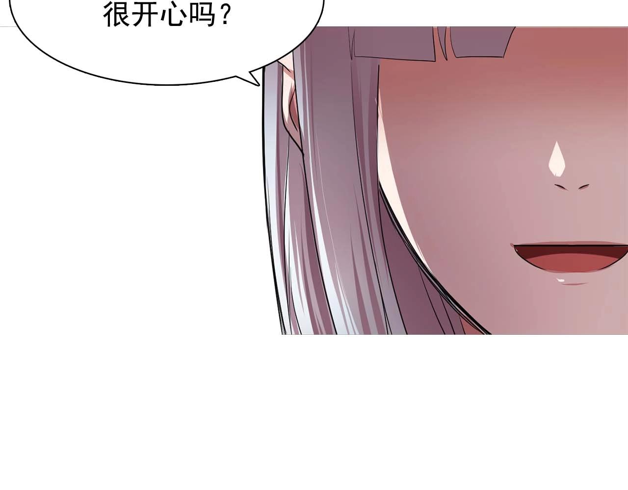 第41话 你很甜2