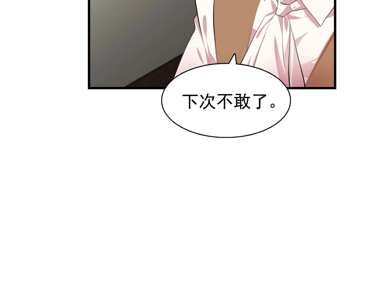 第41话 你很甜20