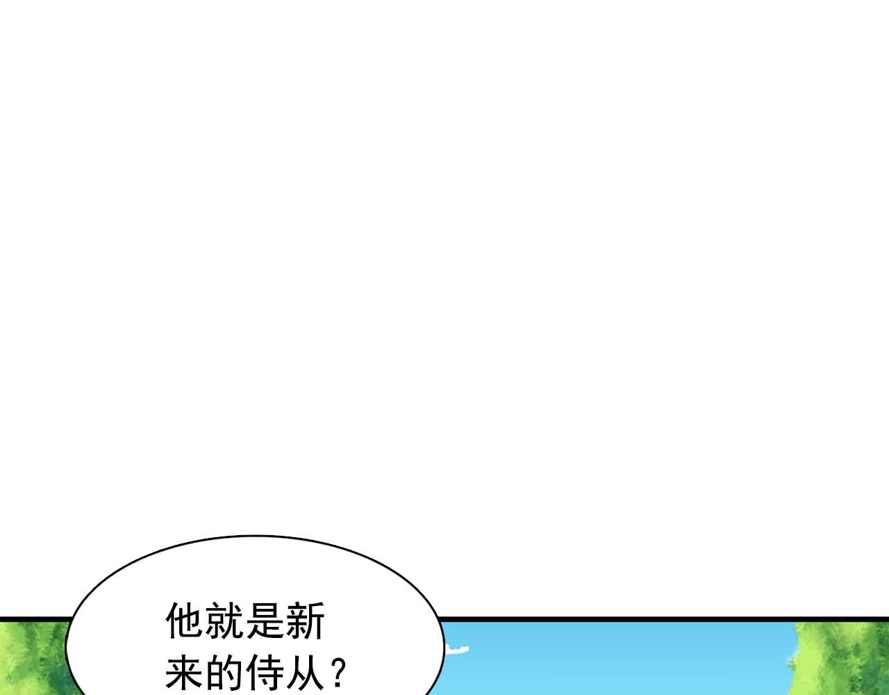 第41话 你很甜22