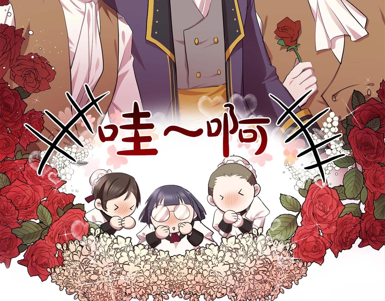 第41话 你很甜26
