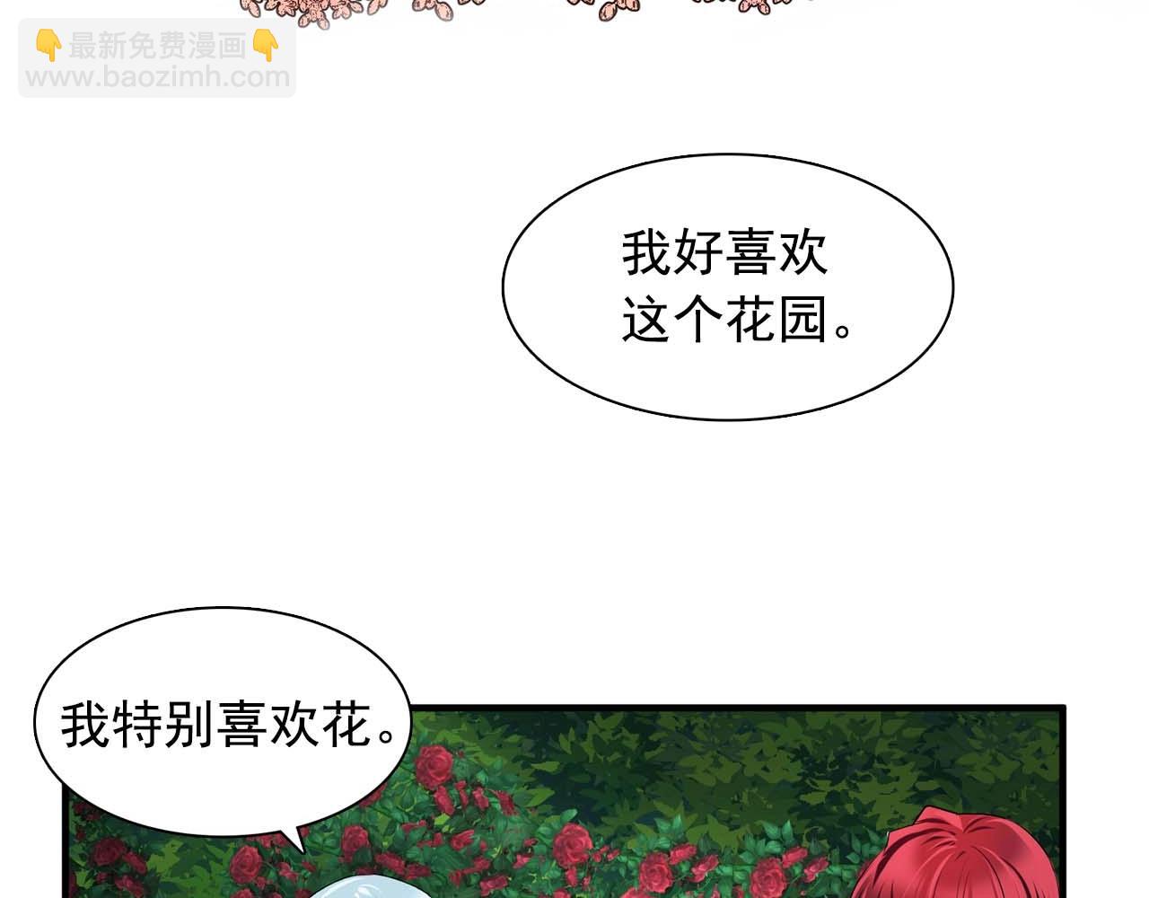 第41话 你很甜27