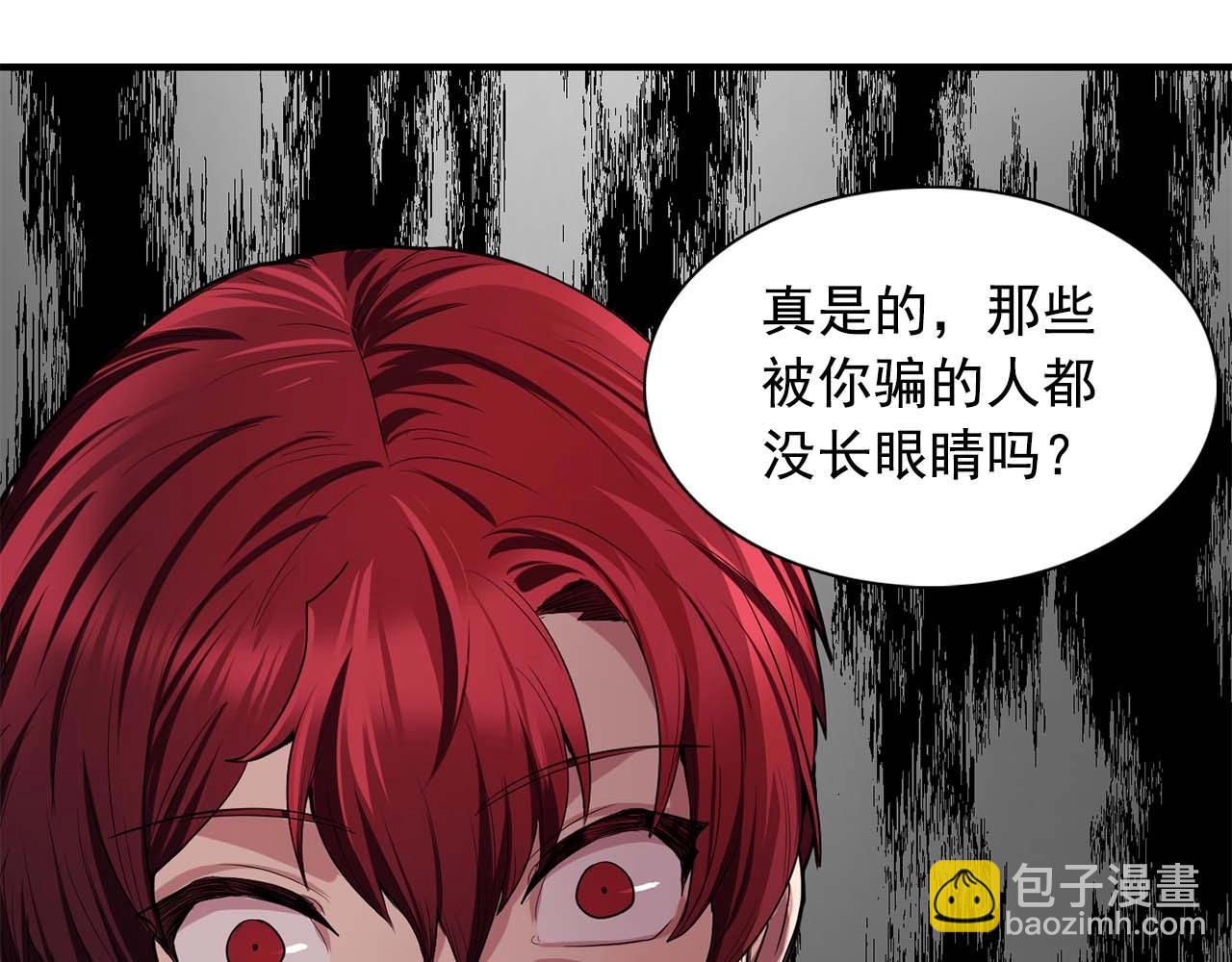 第41话 你很甜3