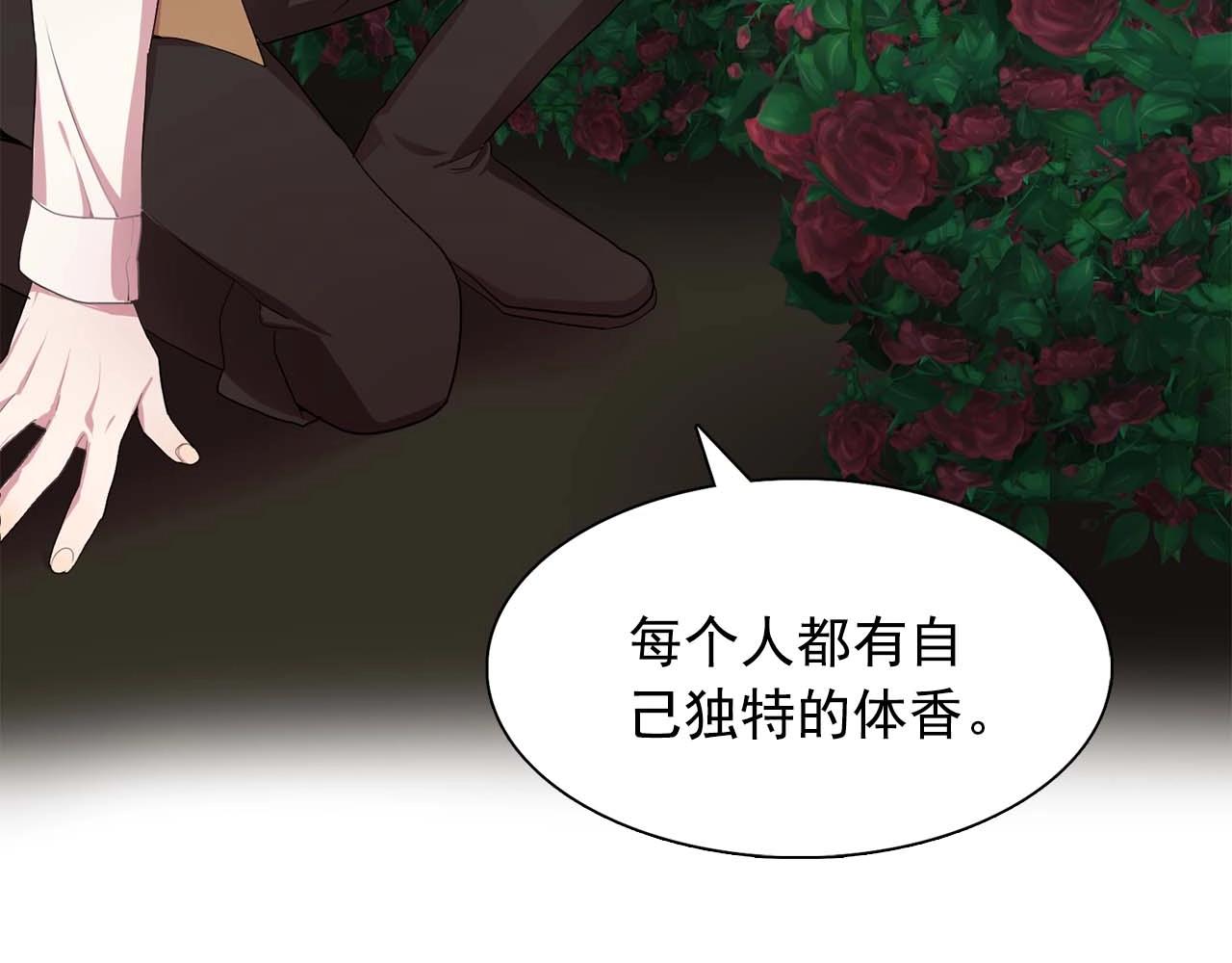 第41话 你很甜31