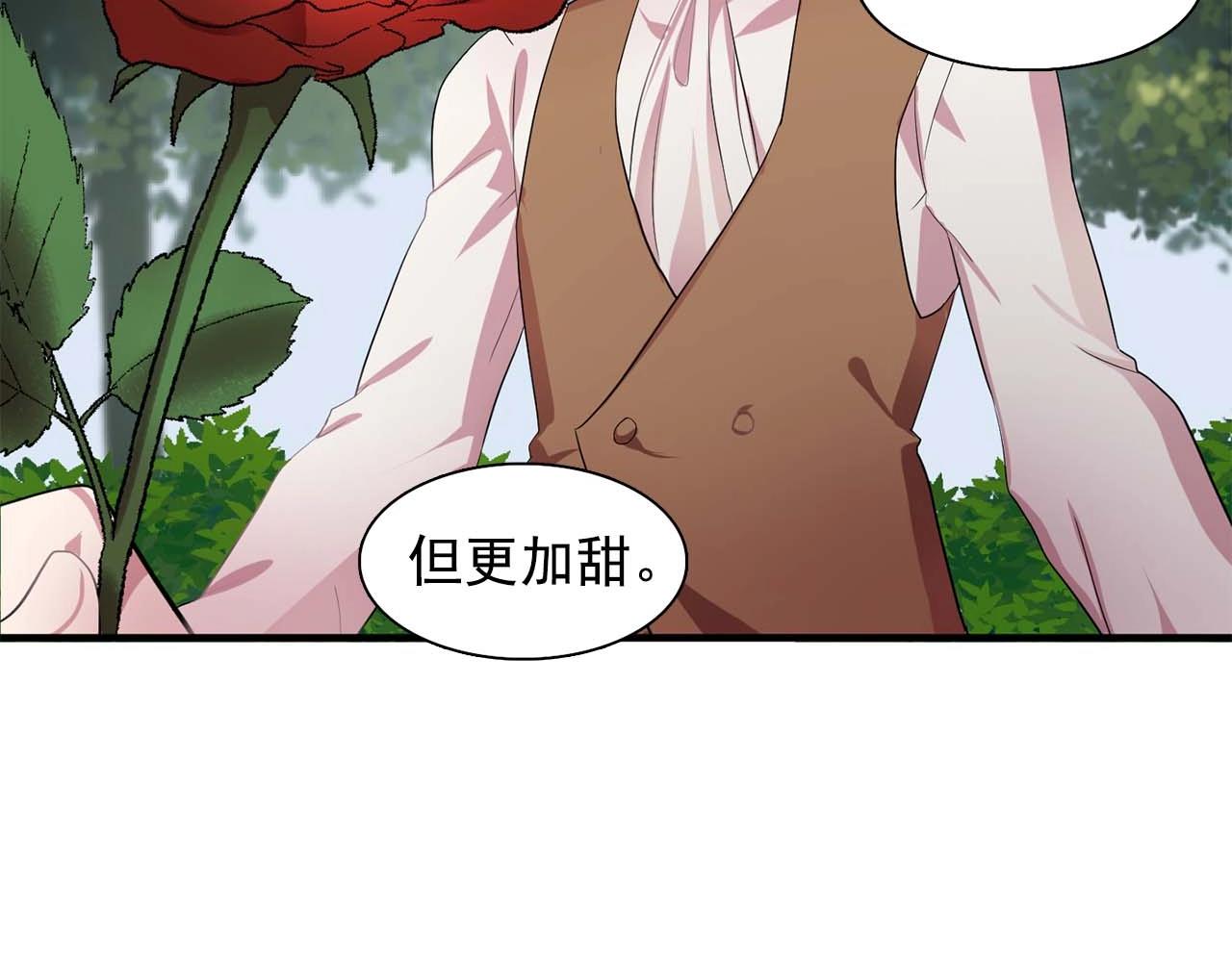 第41话 你很甜34