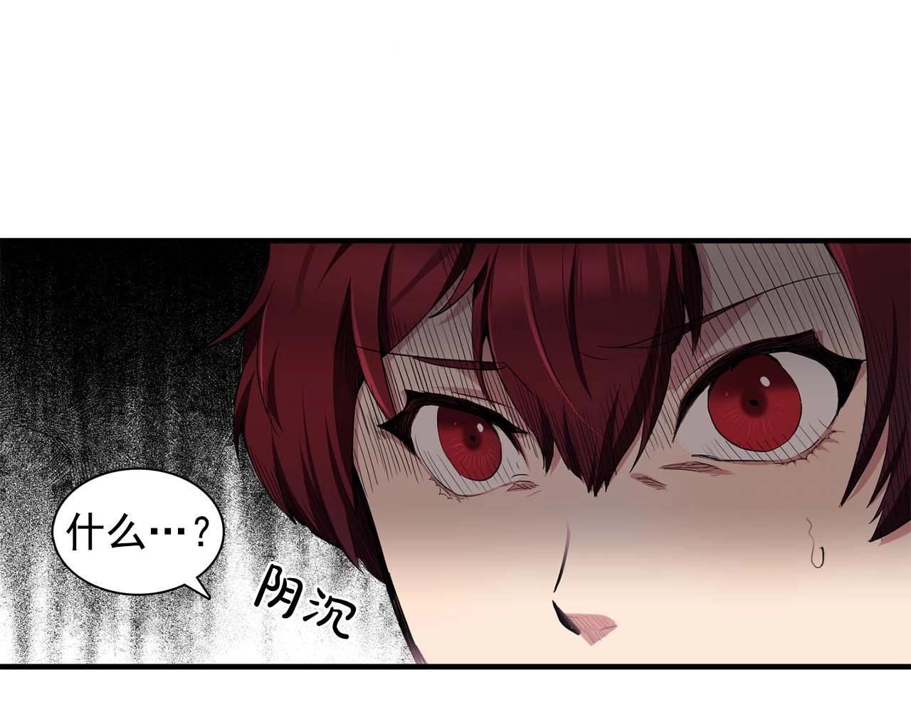 第41话 你很甜35