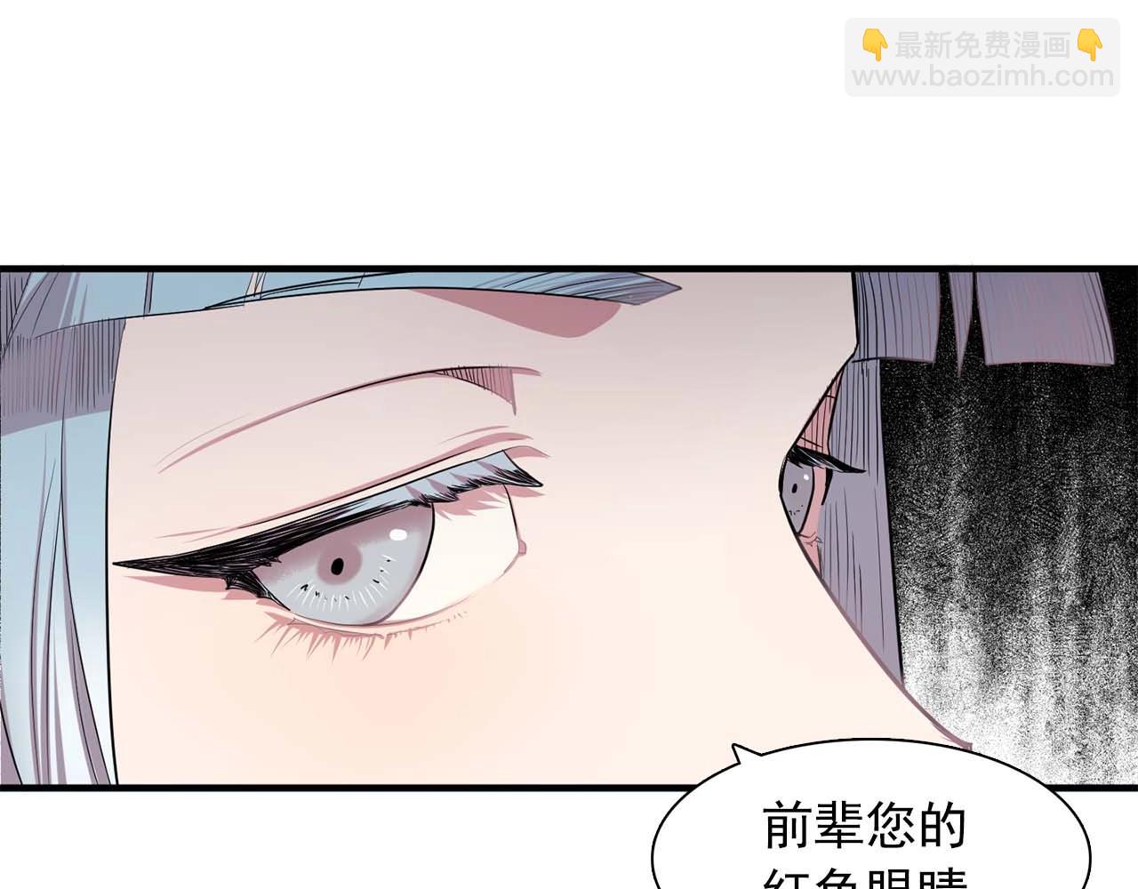 第41话 你很甜36