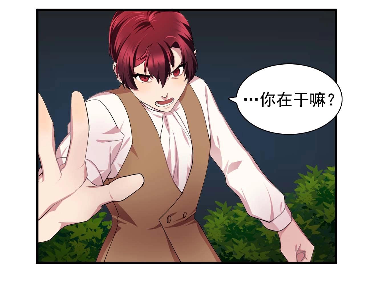 第41话 你很甜44