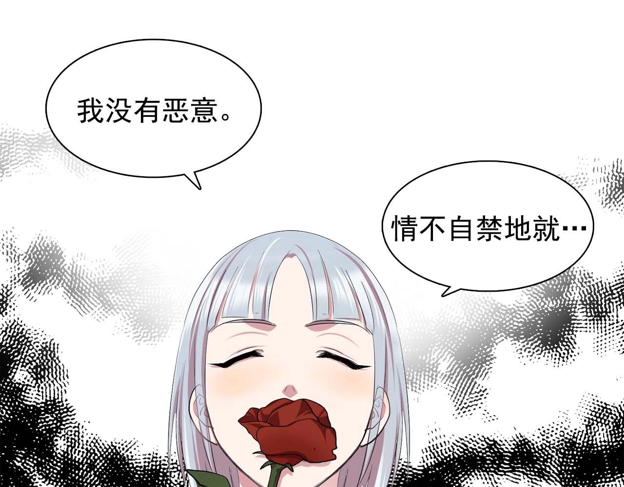 第41话 你很甜45