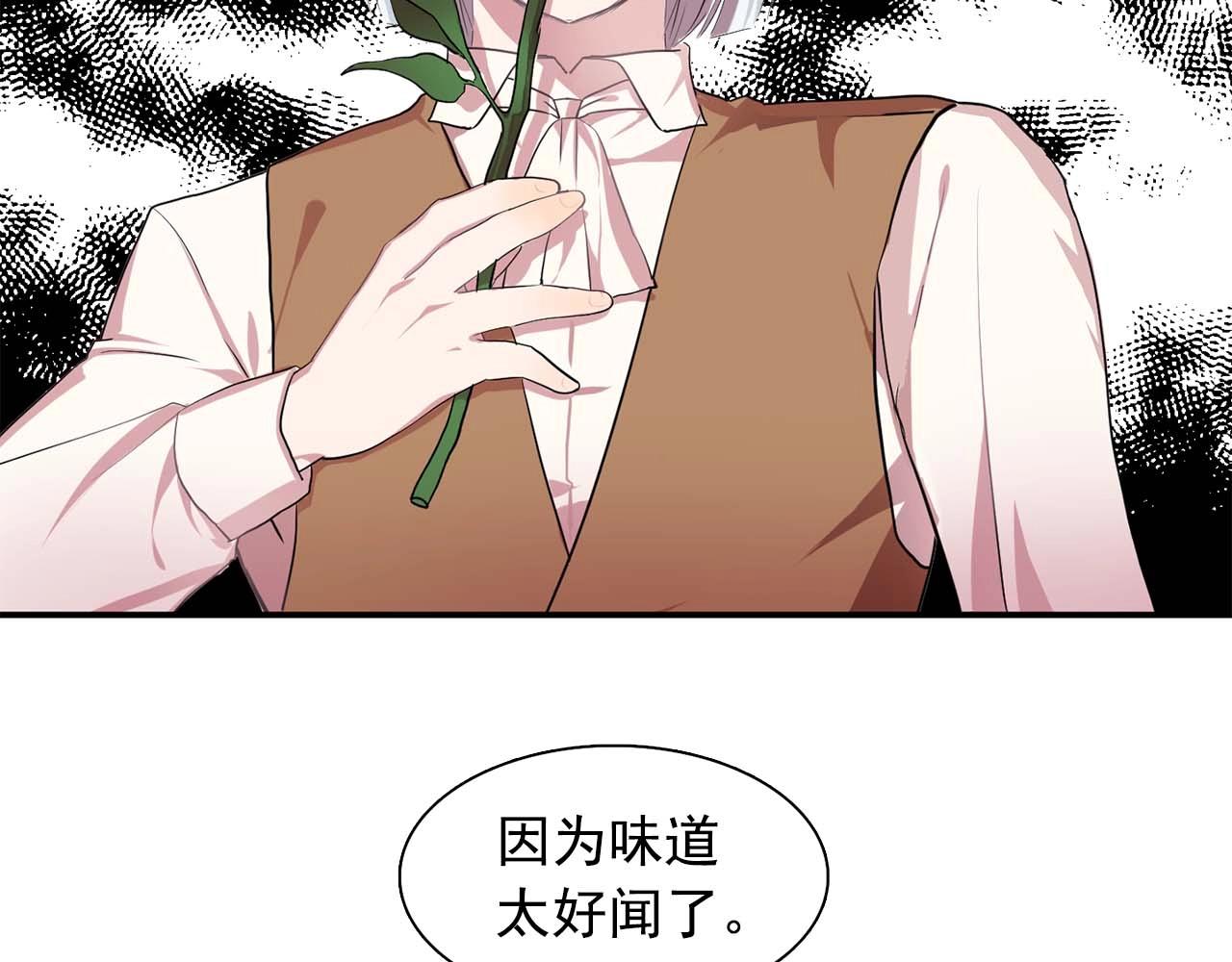 第41话 你很甜46