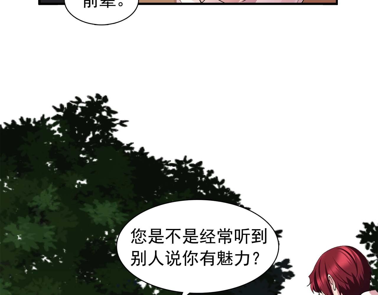 第41话 你很甜48