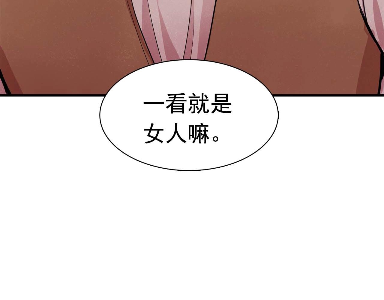 第41话 你很甜5