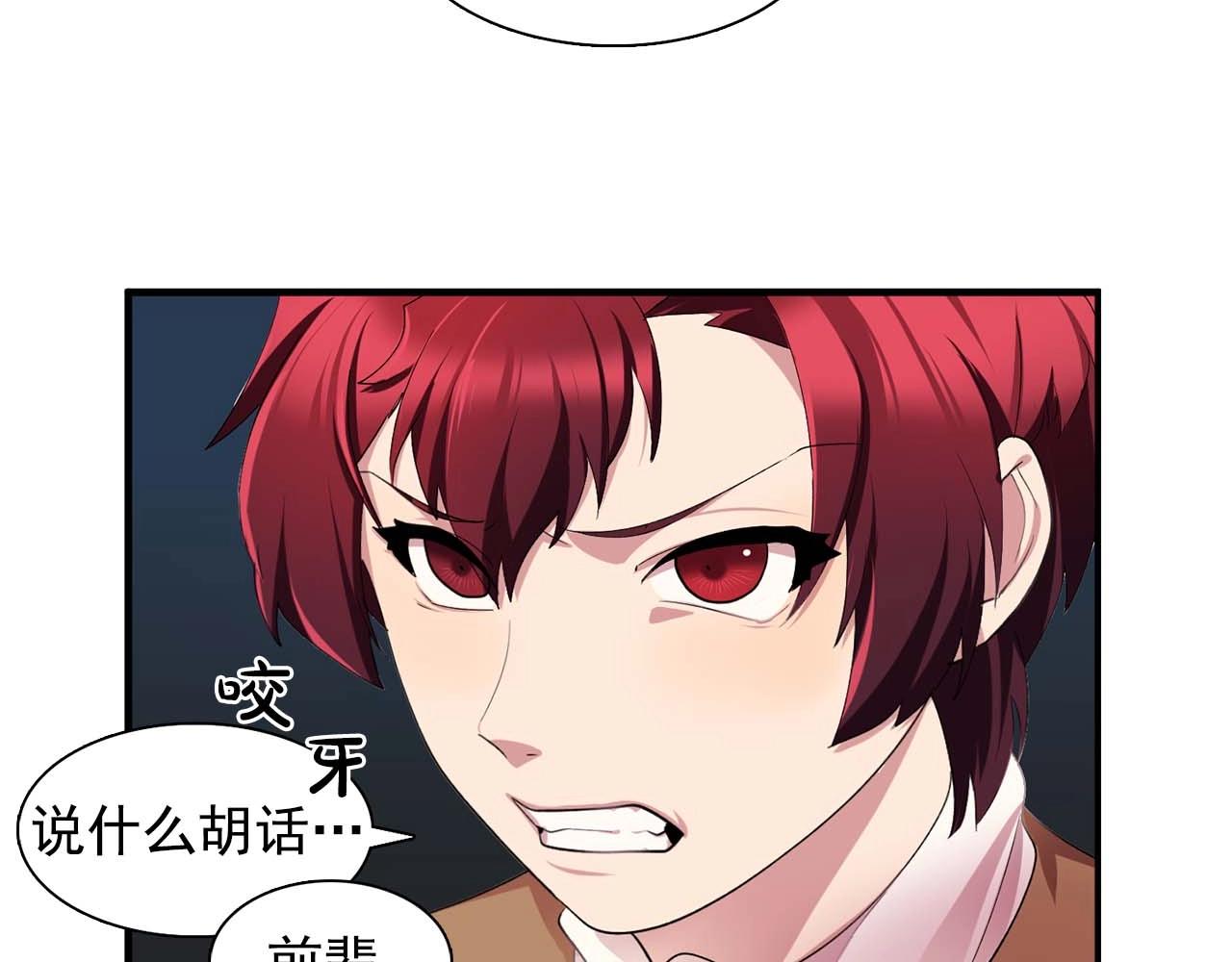 第41话 你很甜51