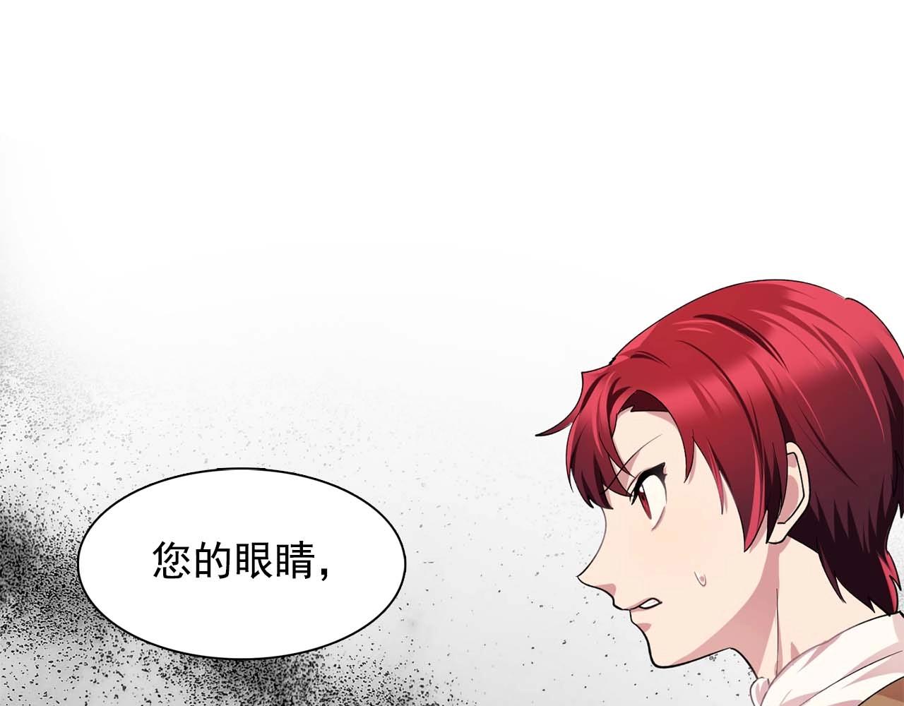 第41话 你很甜55