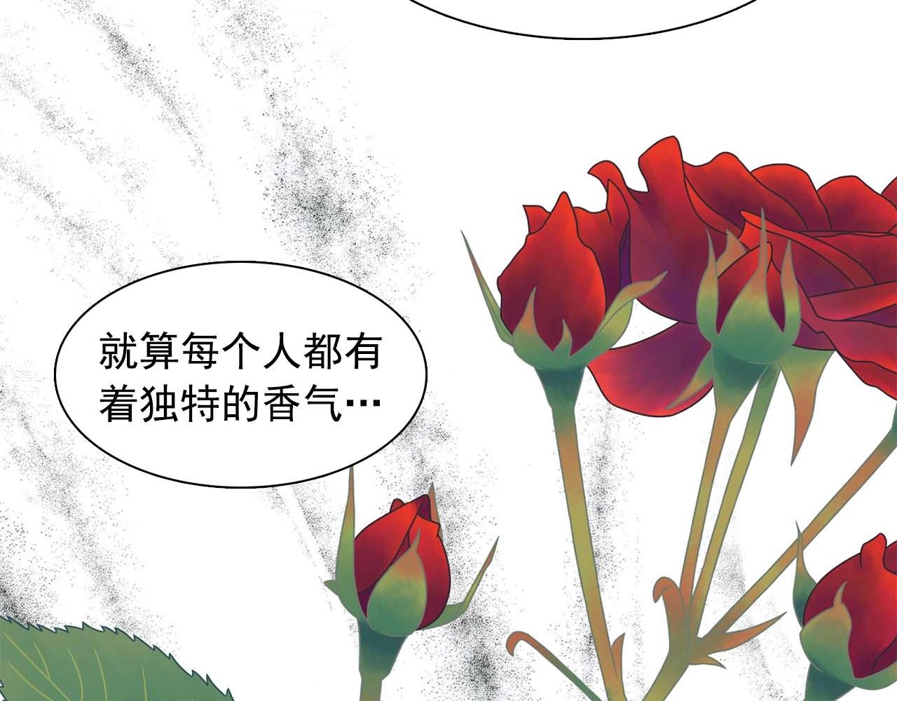 第41话 你很甜58