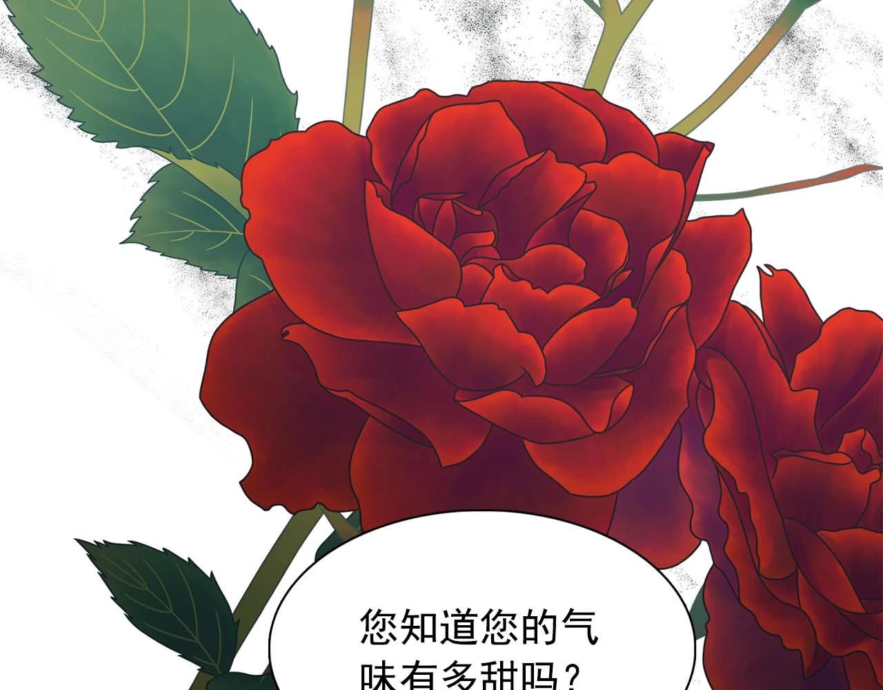 第41话 你很甜59