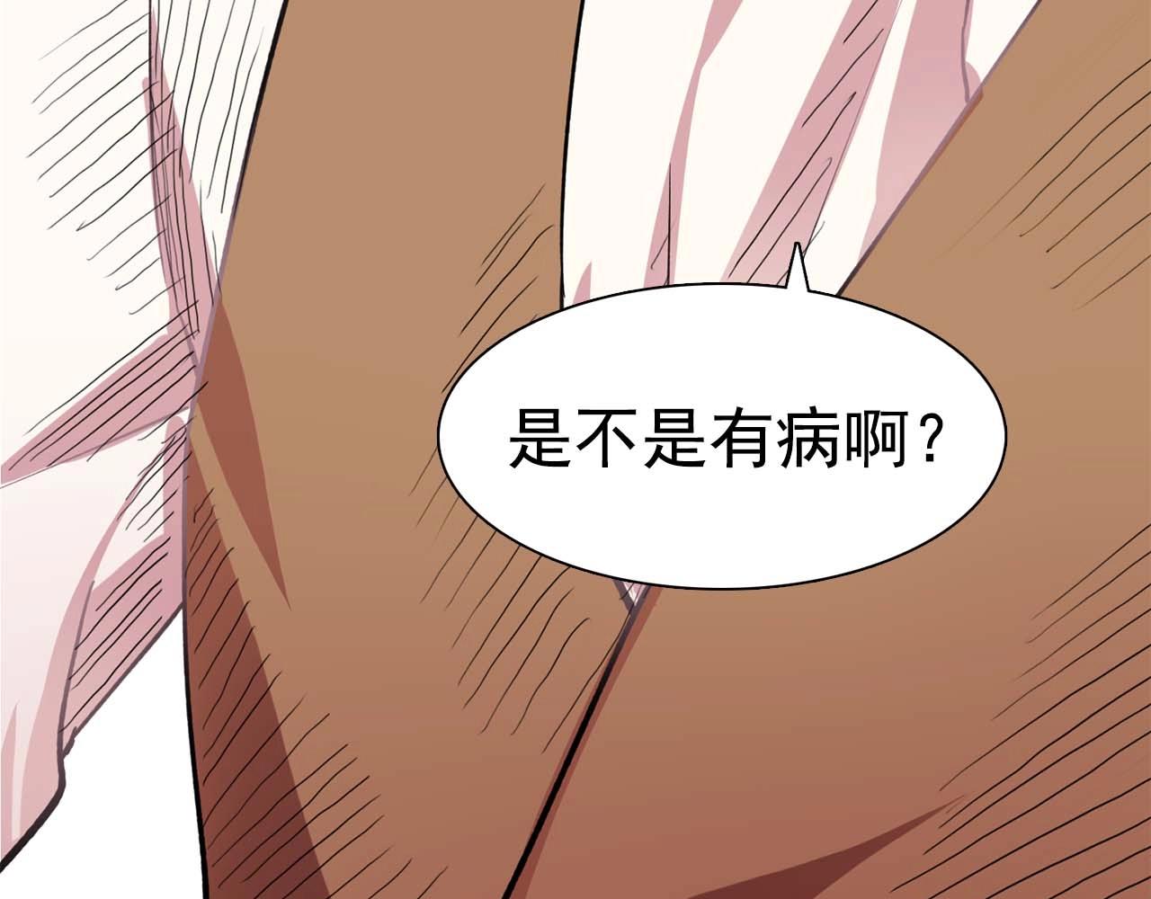 第41话 你很甜63