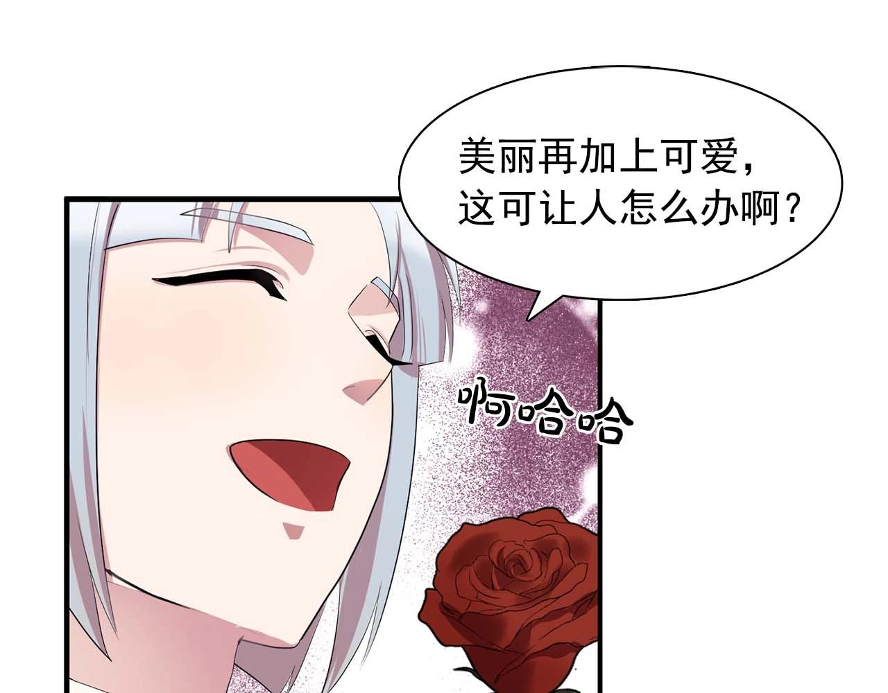 第41话 你很甜65