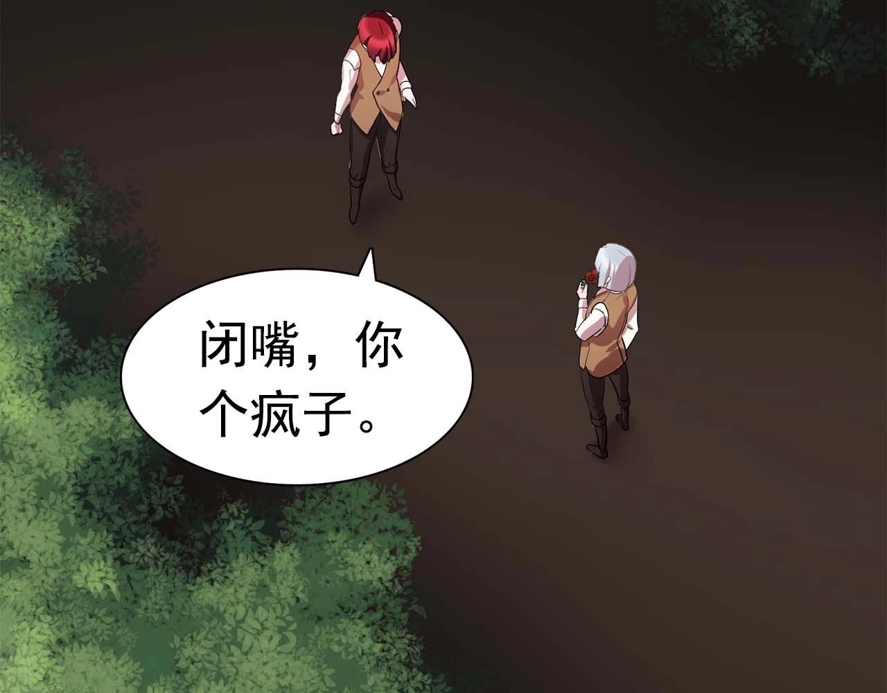 第41话 你很甜69